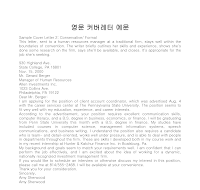 영문 커버레터 예문3 영문 커버레터 예문3